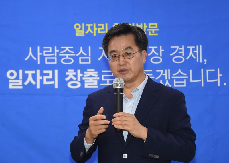 정부, 예산 중 70퍼센트 7개월 동안 사용