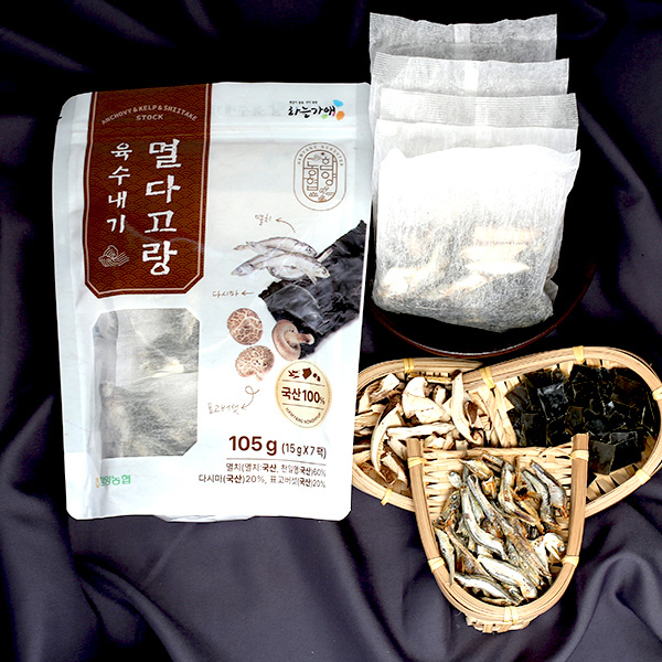 육수내기 멸다고랑 촬영